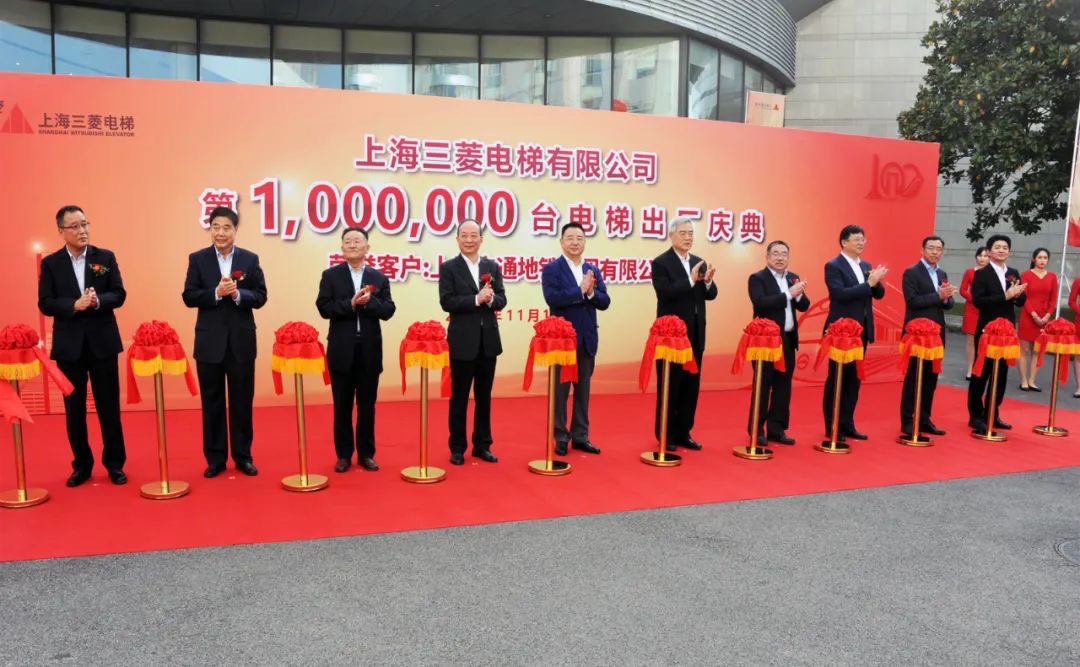 Shanghai Mitsubishi đã chạm mốc kỷ lục - chiếc thang cuốn thứ 1 triệu đã được bàn giao cho khách hàng vào tháng 10-2020