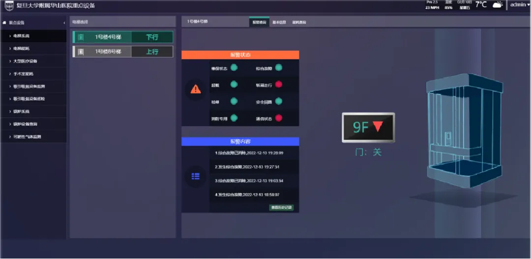 thang-may-shanghai-mitsubishi-lap-LNK-the-he-3.0-giao-dien-API
